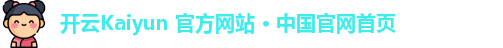 开云